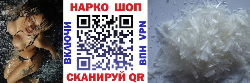 Названия наркотиков Слюдянка КОКАИН  мега ссылка  СК  Псилоцибиновые грибы  ГАШИШ  Мефедрон  МАРИХУАНА  Амфетамин 