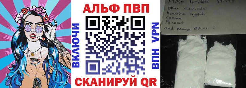 А ПВП кристаллы Слюдянка