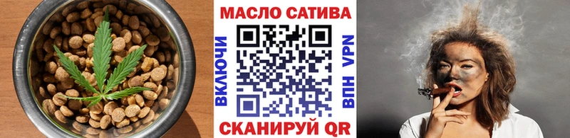 хочу   Слюдянка  Canna-Cookies марихуана 