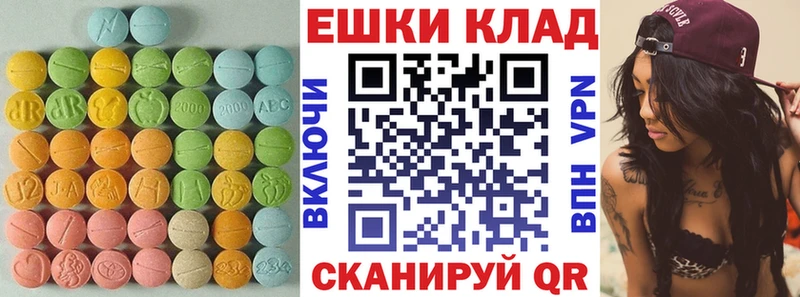 наркотики  Слюдянка  Ecstasy XTC 