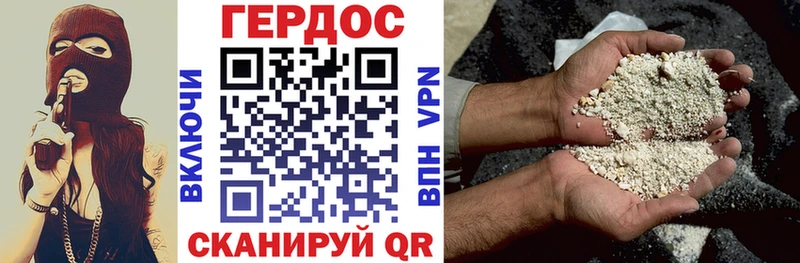 кракен ONION  Слюдянка  Героин Афган 