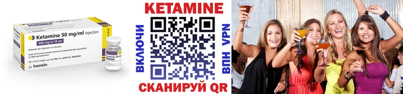 omg ссылка  Слюдянка  КЕТАМИН ketamine 