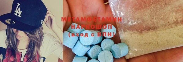 прущие крисы Абаза