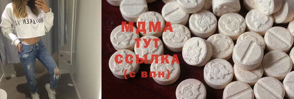 прущие крисы Абаза