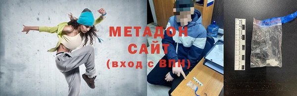 прущие крисы Абаза