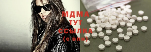 кристаллы Остров