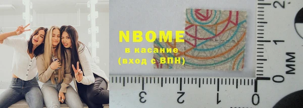 круглые Осинники