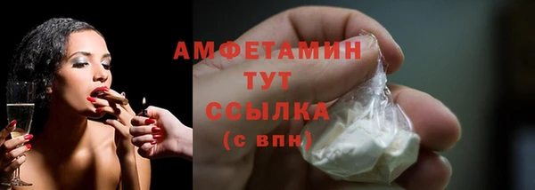 прущие крисы Абаза