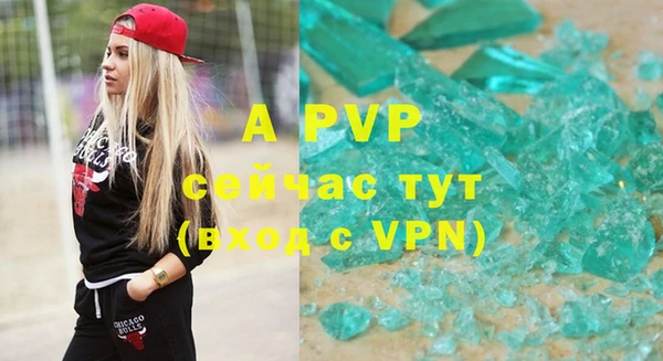 круглые Осинники