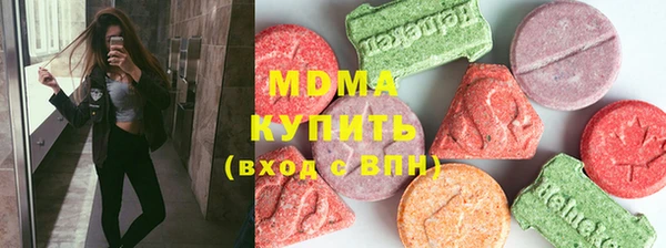 кристаллы Остров