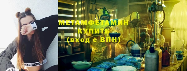 прущие крисы Абаза