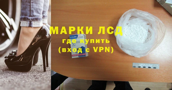 круглые Осинники