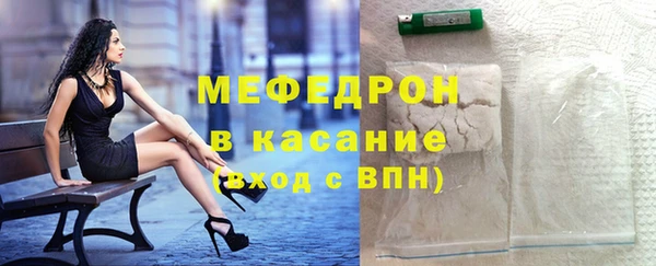 кристаллы Остров