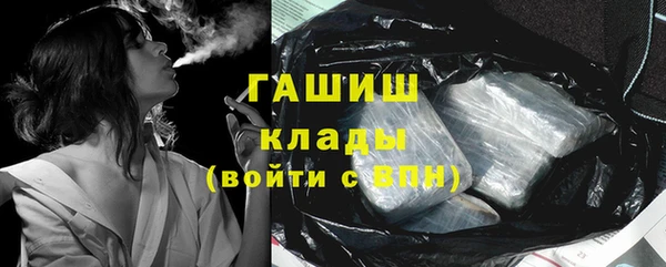 кристаллы Остров