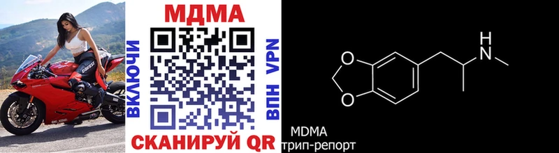 МДМА crystal  как найти закладки  ОМГ ОМГ   Слюдянка 