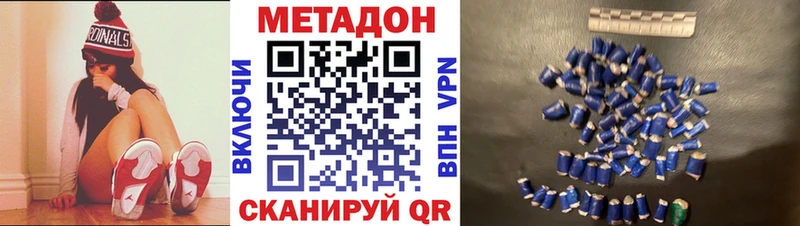 наркота  Слюдянка  ссылка на мегу как зайти  МЕТАДОН кристалл 