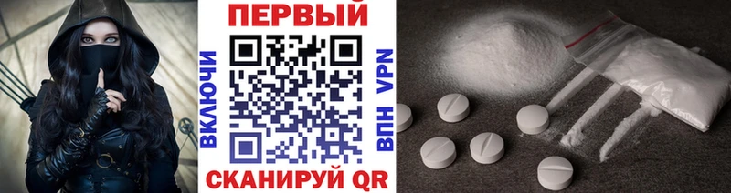 МЕТАМФЕТАМИН пудра  blacksprut зеркало  Слюдянка 