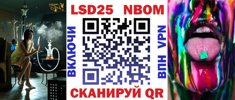 Наркотические марки 1500мкг  mega зеркало  Слюдянка 